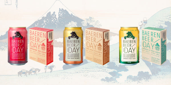 Baeren Beer Carton Specials