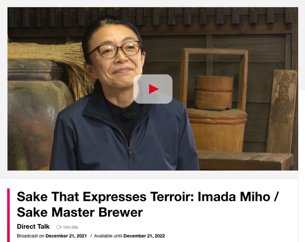 Miho Imada interviewed on NHK