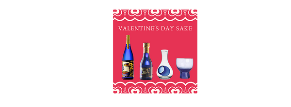 Valentine's Day Sake.