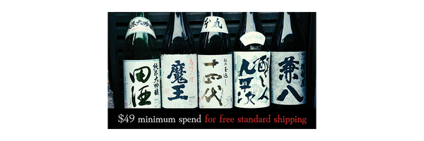 $49 minimum spend for free standard shipping & Suzumi sake special