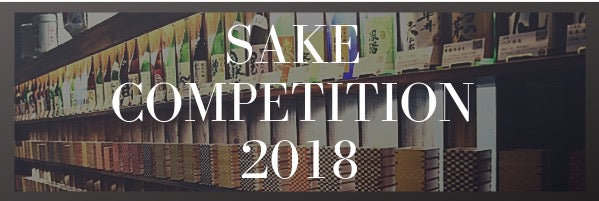 sake competition winners