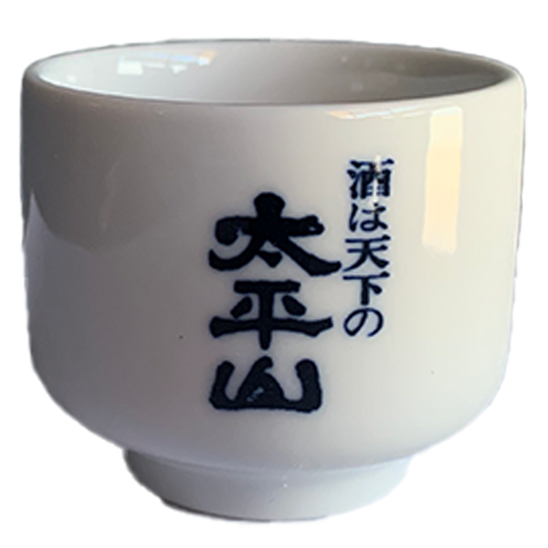 Ochoko - Sake Cup