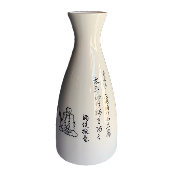 Sake Tokkuri - Small Sake Pot